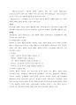 [행동주의모델의 유용성]행동주의 이론을 사회복지실천에 적용 시 유용성과 한계점을 논하시오 2페이지