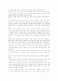 영유아 안전의 정의와 개념을 요약하여 정리하고(10점), 가정이나 영유아교육기관에서 발생한 영유아 안전사고 사례를 찾아 제시하고 그 원인을 분석하고(10점), 이 안전사고의 예방 방안 2페이지