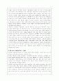 [생명과환경/2힉년 공통] 한국에서 원자력발전에 반대하는 사람들의 반대 논거를 조사하고, 이들의 생각에 대한 비판적인 평가를 A4용지 5장(400자 원고지 15쪽 분량) 정도로 작성 하시오 4페이지