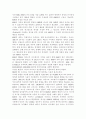 마이크로프로세서의 발전 과정과 컴퓨터 산업에 기여한 점 그리고 최신동향을 A4 용지 2페이지 이내로 자세히 서술하라. 4페이지