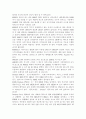 마이크로프로세서의 발전 과정과 컴퓨터 산업에 기여한 점 그리고 최신동향을 A4 용지 2페이지 이내로 자세히 서술하라. 5페이지