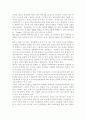 마이크로프로세서의 발전 과정과 컴퓨터 산업에 기여한 점 그리고 최신동향을 A4 용지 2페이지 이내로 자세히 서술하라. 8페이지
