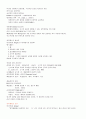 [영남대 인강] 2012년 2학기 미학과예술문화 강의안 + 기출문제 입니다. 12페이지