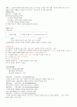 [영남대 인강] 2012년 2학기 미학과예술문화 강의안 + 기출문제 입니다. 15페이지