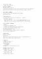 [영남대 인강] 2012년 2학기 미학과예술문화 강의안 + 기출문제 입니다. 26페이지