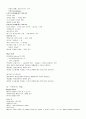 [영남대 인강] 2012년 2학기 미학과예술문화 강의안 + 기출문제 입니다. 27페이지