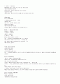 [영남대 인강] 2012년 2학기 미학과예술문화 강의안 + 기출문제 입니다. 29페이지