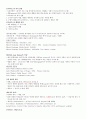 [영남대 인강] 2012년 2학기 미학과예술문화 강의안 + 기출문제 입니다. 36페이지