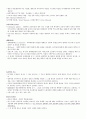 [영남대 인강] 2012년 2학기 미학과예술문화 강의안 + 기출문제 입니다. 46페이지