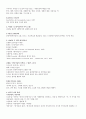 [영남대 인강] 2012년 2학기 미학과예술문화 강의안 + 기출문제 입니다. 58페이지