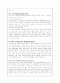 [아동발달/4학년 B형] 피아제의 인지발달 이론에 대하여 논하시오. 5페이지