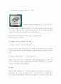 [컴퓨터의이해] 마이크로프로세서(Microprocessor)의 발전 과정과 컴퓨터 산업에 기여한 점 그리고 최신동향에 대하여 자세히 서술하라. 11페이지