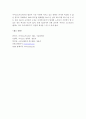 [컴퓨터의이해] 마이크로프로세서(Microprocessor)의 발전 과정과 컴퓨터 산업에 기여한 점 그리고 최신동향에 대하여 자세히 서술하라. 12페이지