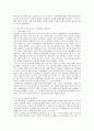 독일 역사학파의 설립과 해체 과정, 그리고 역사학파들에 대하여 2페이지