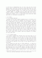 독일 역사학파의 설립과 해체 과정, 그리고 역사학파들에 대하여 3페이지