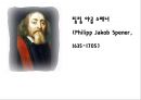 목사 - 필립 야곱 스페너의 생애 1페이지