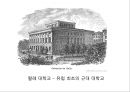 목사 - 필립 야곱 스페너의 생애 6페이지