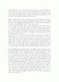 공중보건 - 전염병에 대해서 7페이지