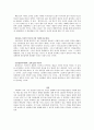 강단의비타민소감문 3페이지