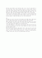 요약-개혁주의 예배 신학과 한국 교회의예배의 미래 7페이지