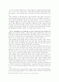 (영성신학 기말) 세속화 시대에서 적용해야 할 사막교부들의 영성에 관한 이해 14페이지