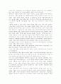 이윤극대화를 목표로 하는 경영의 의의와 그 파급 효과를 설명하고, 아울러 이윤극대화 목표에 대한 비판적 견해를 소개. 4페이지