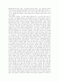 [경영,경제] 한국과 일본의 경제비교 3페이지