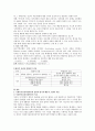사회복지실천모델에 있어 합리·정서·행동 모델에 대해 설명 2페이지