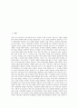[미술과교육]미술과(미술수업, 미술교육)의 성격과 목적, 미술과(미술수업, 미술교육)의 영역별지도내용과 창의력신장, 미술과(미술수업, 미술교육)의 교수학습방법, 미술과(미술수업, 미술교육)의 평가와 지도방향  3페이지