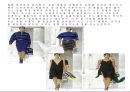패션디자인 레포트 9페이지
