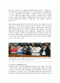 다문화가정의 위기사례(다문화가정,국제결혼,다문화가정자녀교육,이주노동자문제,새터민문제) 7페이지