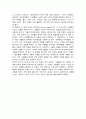 다문화가정의 위기사례(다문화가정,국제결혼,다문화가정자녀교육,이주노동자문제,새터민문제) 12페이지