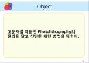 photolithography 3페이지