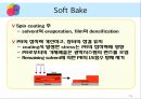 photolithography 13페이지