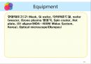 photolithography 22페이지