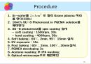 photolithography 25페이지