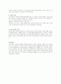 앤서니 브라운의 그램책 읽고 작가소개 및 그림책 읽은 느낌을 자유롭게 쓰고 현장에서 유아들에게 어떻게 적용할지 자신의 생각 자유롭게 쓰시오 2페이지