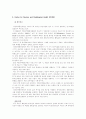 FDA의 소비자교육 및 정보제공 현황 -홈페이지를 중심으로-  26페이지