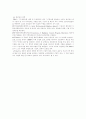 FDA의 소비자교육 및 정보제공 현황 -홈페이지를 중심으로-  32페이지