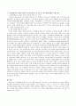 아동발달에 관한 최신기사 3개를 찾은 후 기사를 요약하거나 기사내용을 첨부한 후 기사에 대한 나의 의견 10줄 이상 달기 4페이지