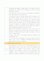 [2013 영어면접] 영어면접 단골 질문+우수답변 3페이지
