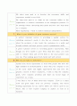 [2013 영어면접] 영어면접 단골 질문+우수답변 7페이지