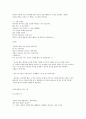 멈추면비로소보이는것들 2페이지