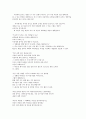 멈추면비로소보이는것들 5페이지