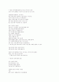 멈추면비로소보이는것들 8페이지
