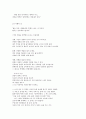 멈추면비로소보이는것들 10페이지