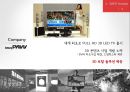 마케팅커뮤니케이션,삼성파브,파브,마케팅전략,마케팅,브랜드,브랜드마케팅,기업,서비스마케팅,글로벌,경영,시장,사례,swot,stp,4p 12페이지