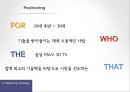 마케팅커뮤니케이션,삼성파브,파브,마케팅전략,마케팅,브랜드,브랜드마케팅,기업,서비스마케팅,글로벌,경영,시장,사례,swot,stp,4p 20페이지