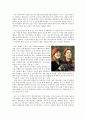 영화\'스텝맘\'의 가족에게 필요한 사회복지서비스 2페이지