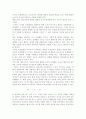 학습이론 중 고전적 조건형성과 조작적 조건형성의 공통점과 차이점을 비교, 일상생활에서 고전적 조건형성 원리와 조작적 조건형성원리에 의해 학습되어진 행동의 예와 조건형성 원리 적용 6페이지